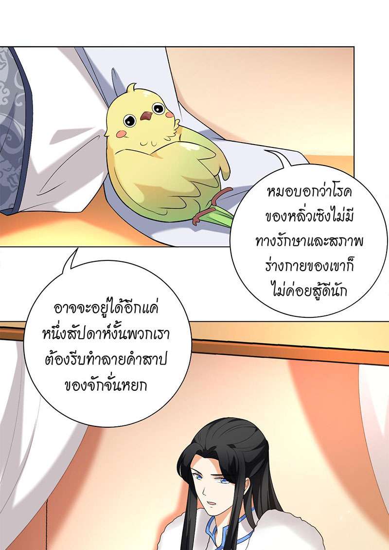 หน้า 32
