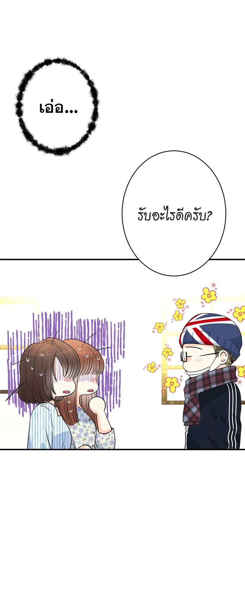 หน้า 27