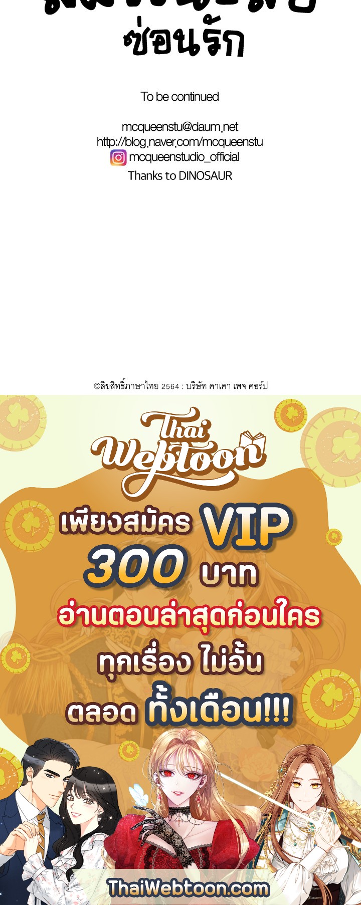 หน้า 76