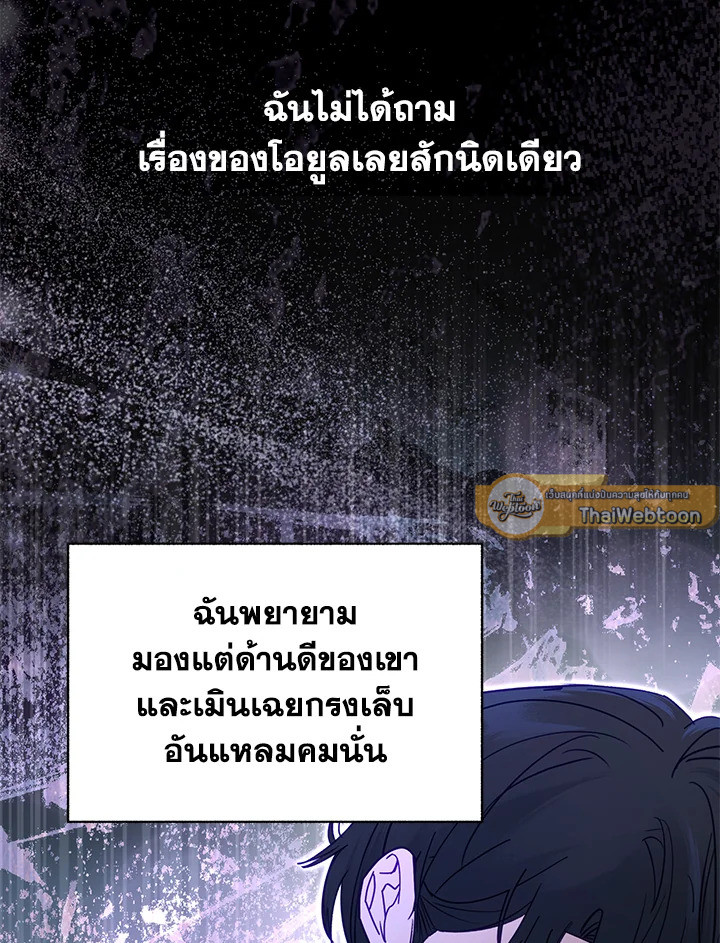 หน้า 86