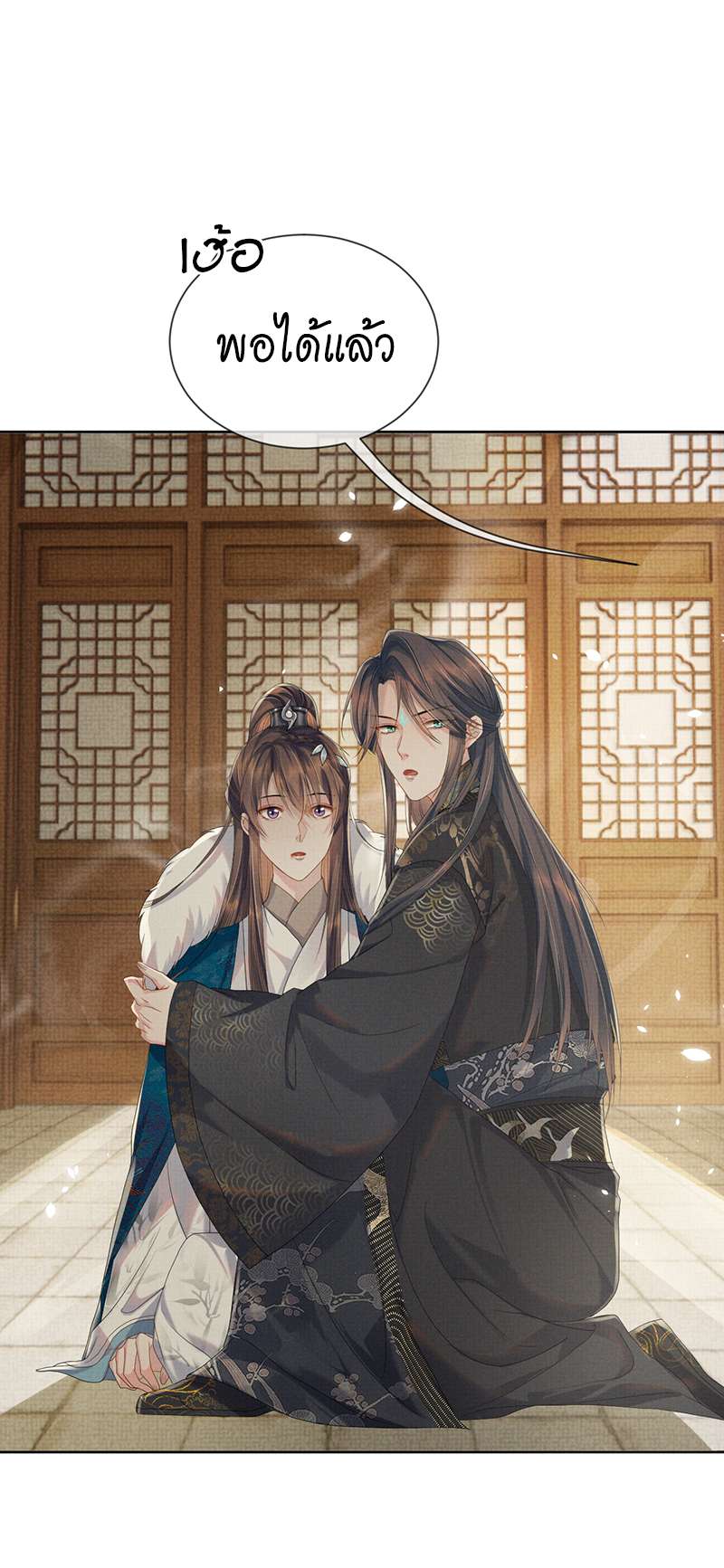 หน้า 18