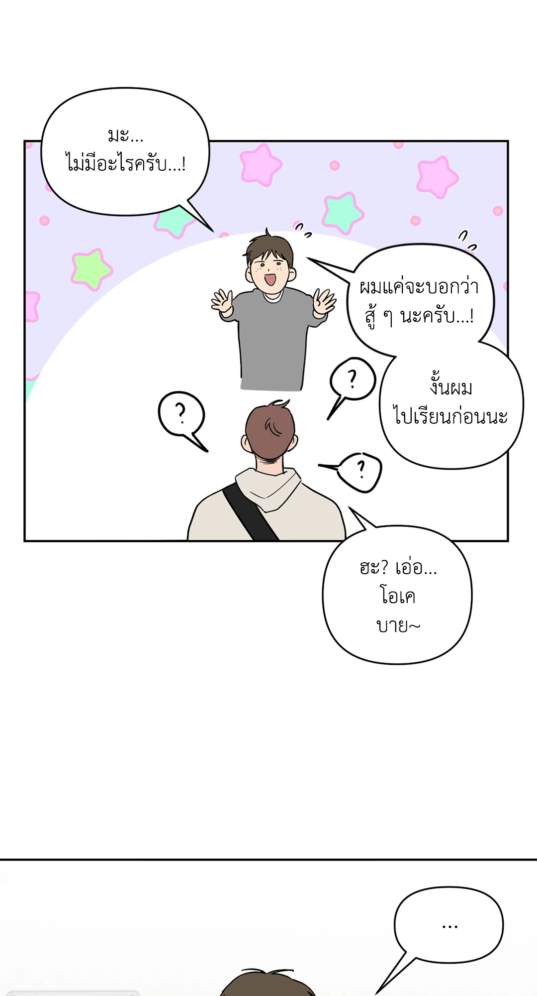 หน้า 62