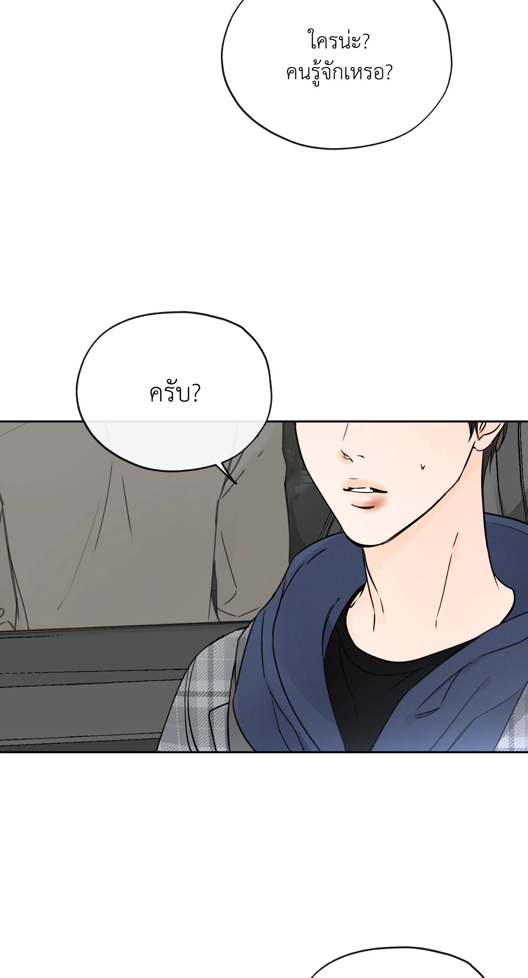 หน้า 58