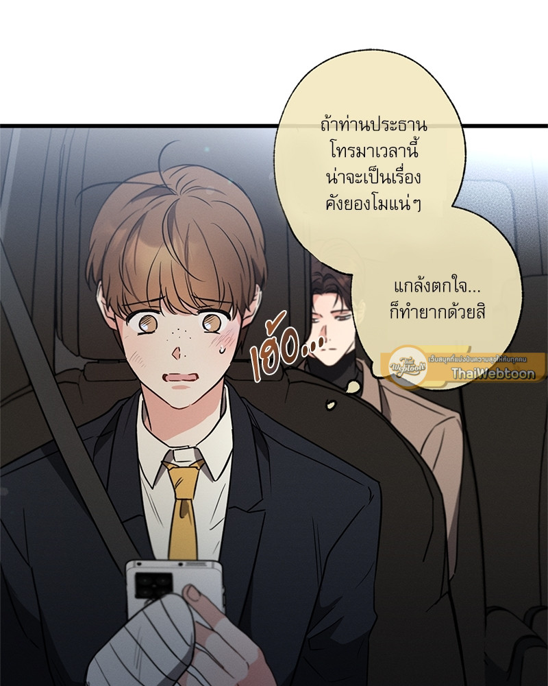 หน้า 80