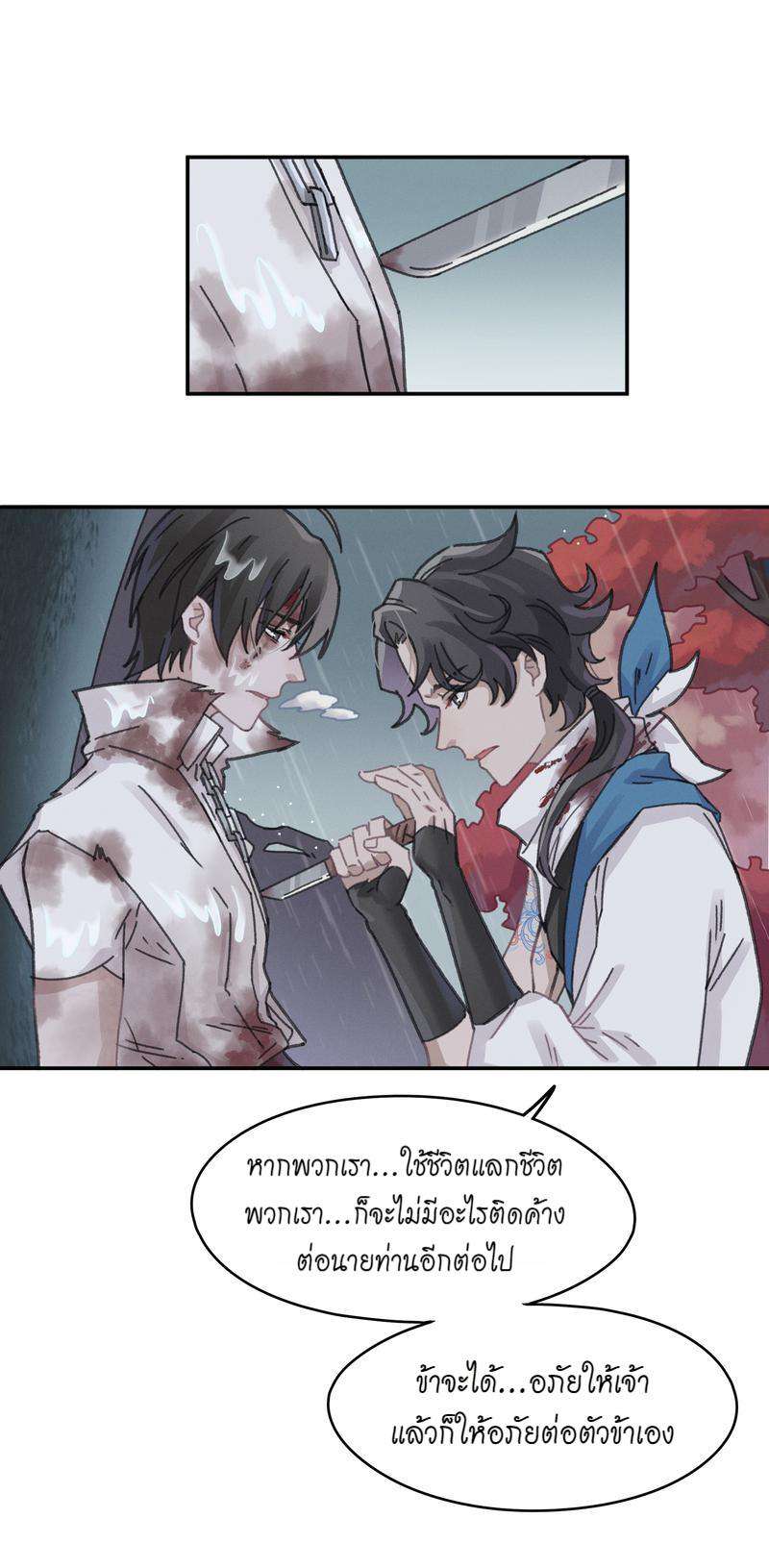 หน้า 22