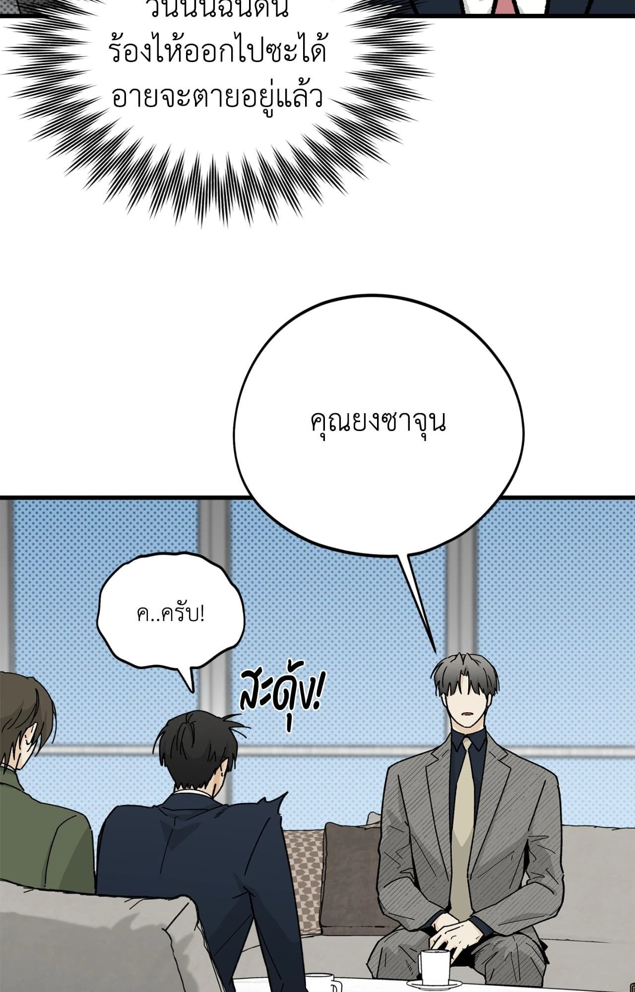 หน้า 64