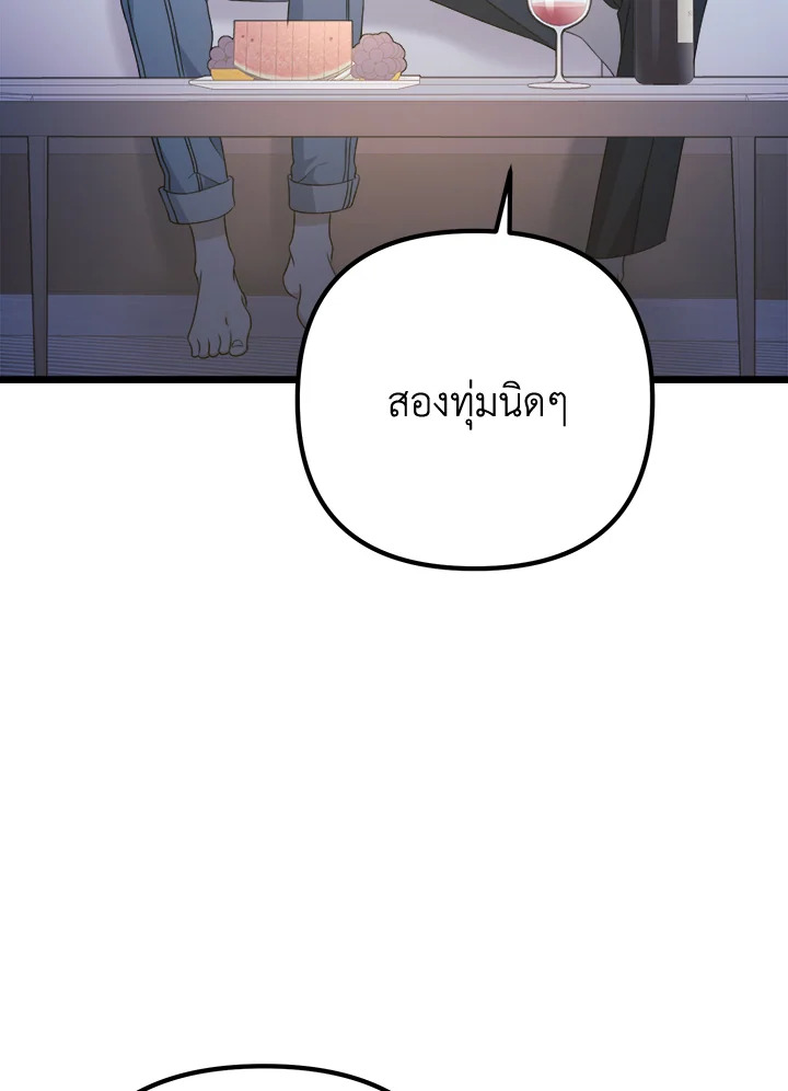 หน้า 80