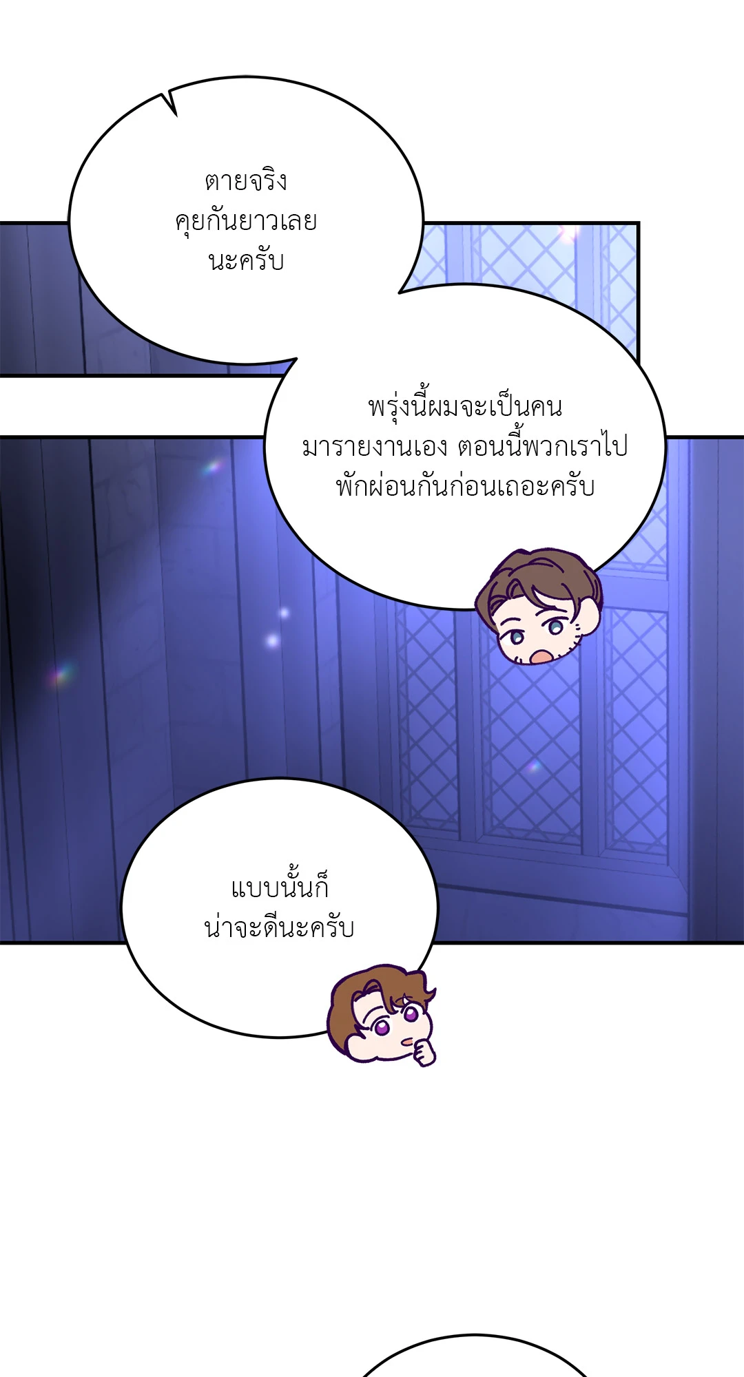 หน้า 50