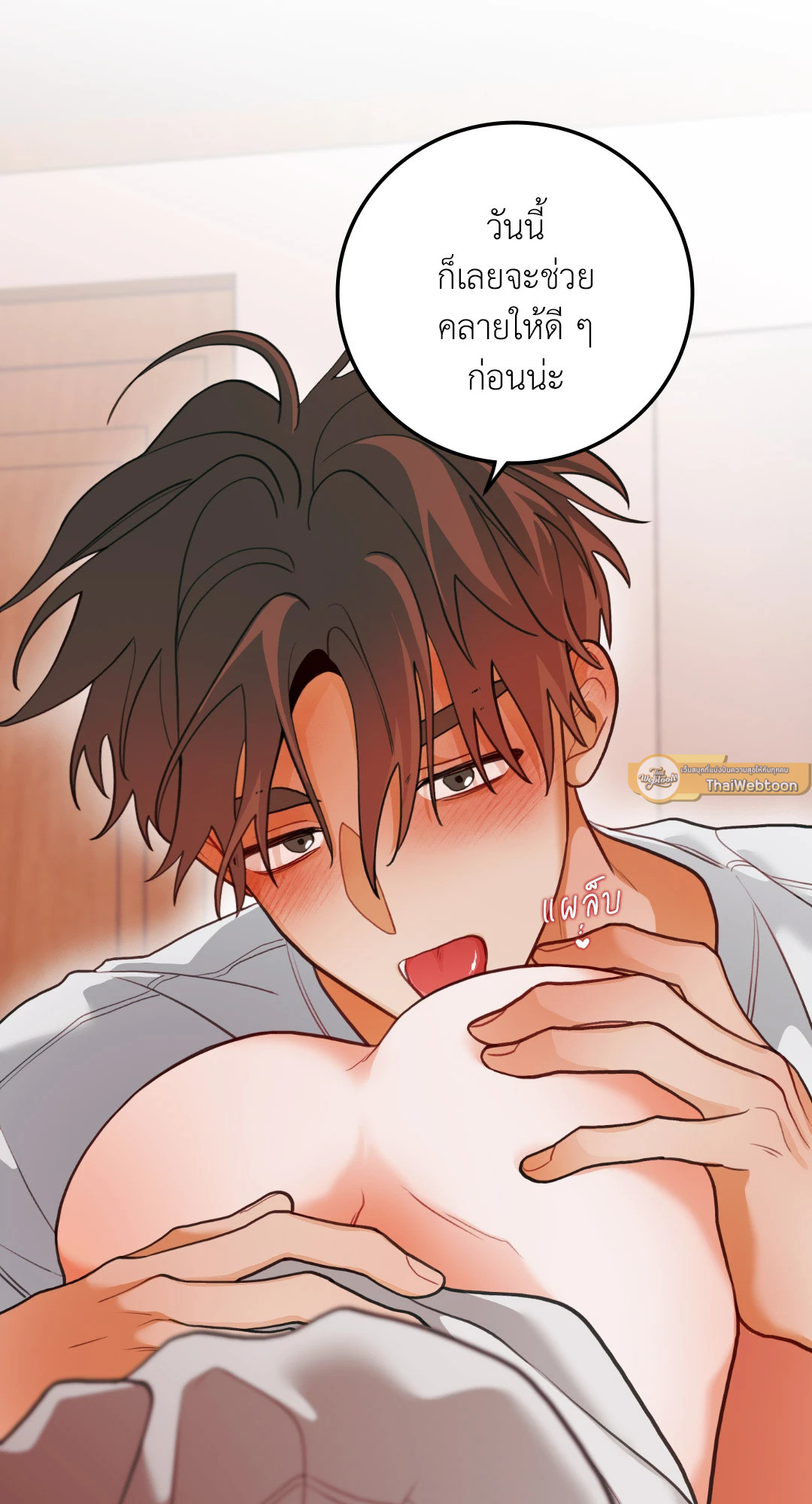 หน้า 61