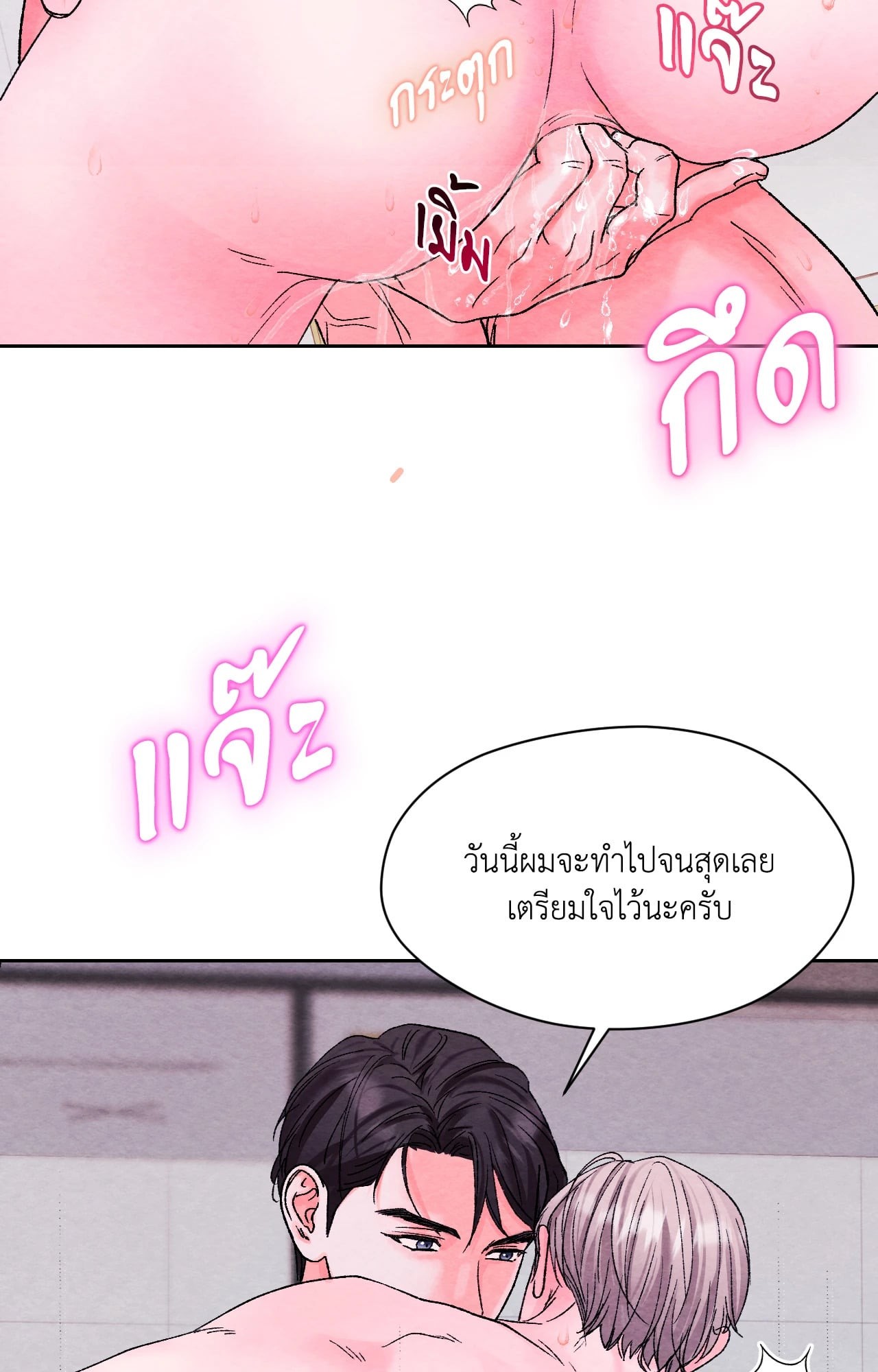 หน้า 83