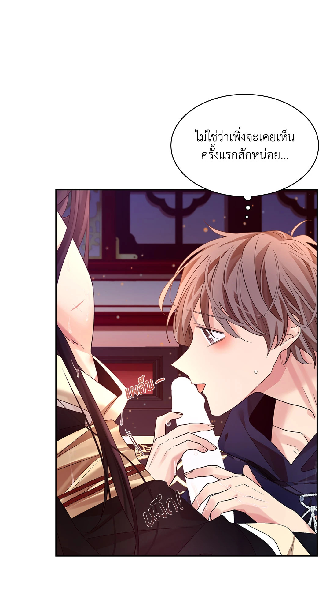 หน้า 73
