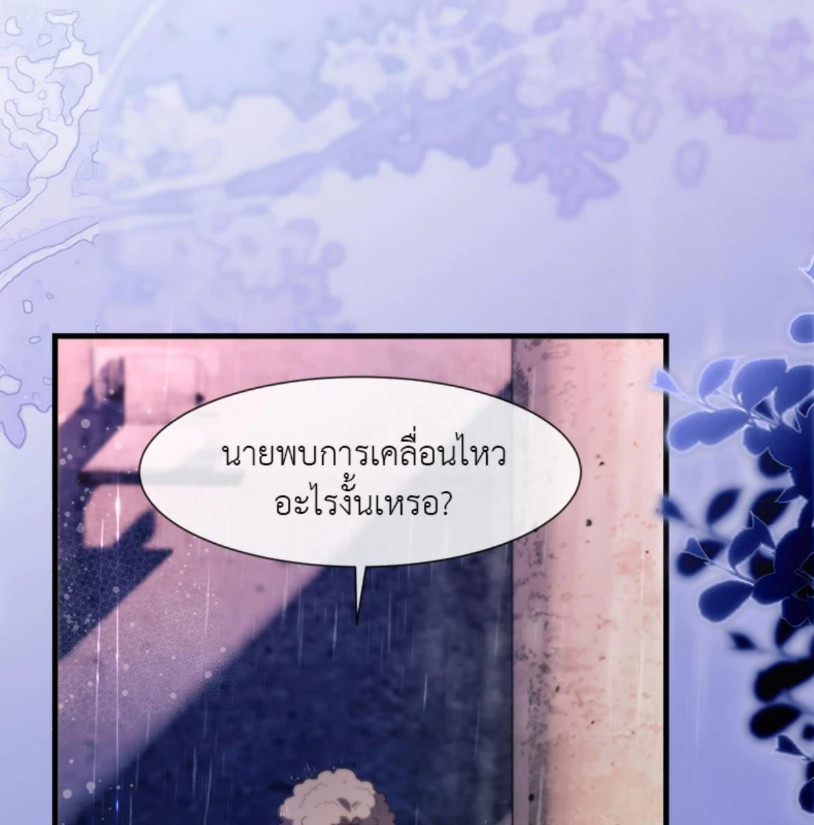 หน้า 80