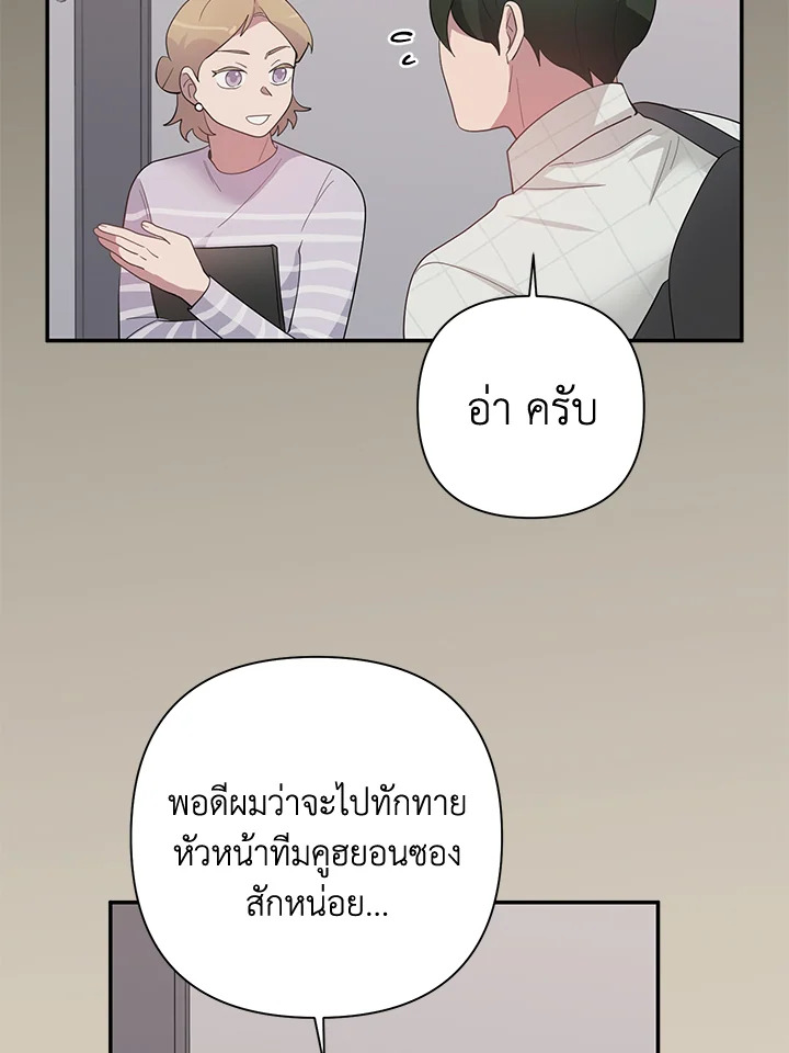 หน้า 78