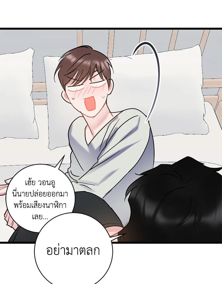 หน้า 54