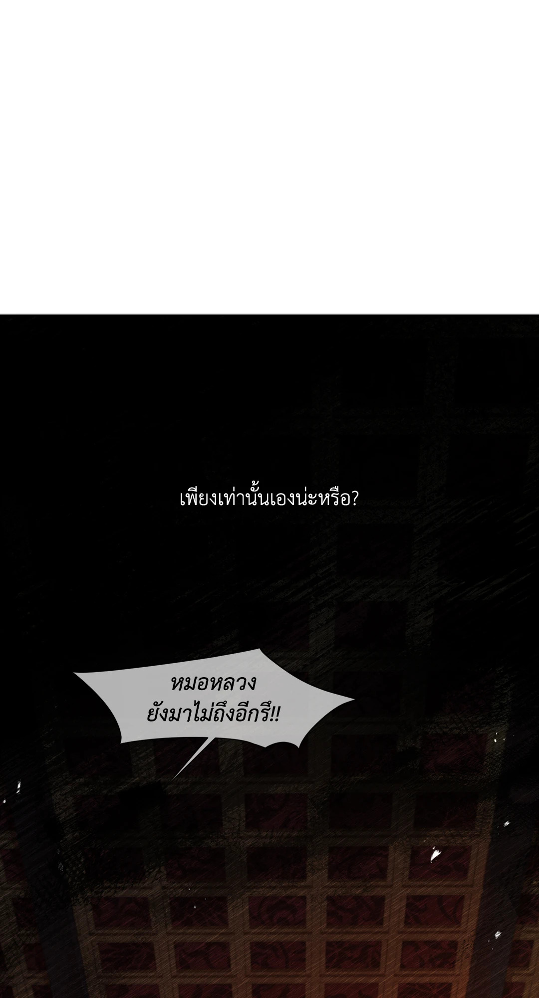 หน้า 90