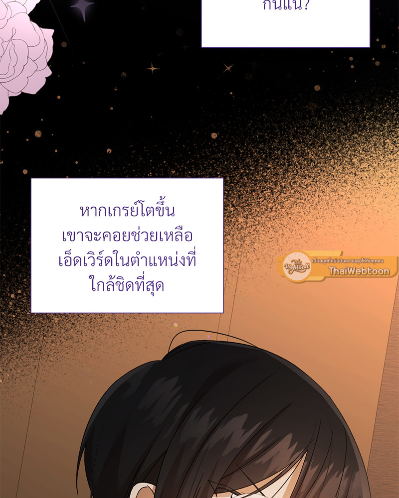 หน้า 113
