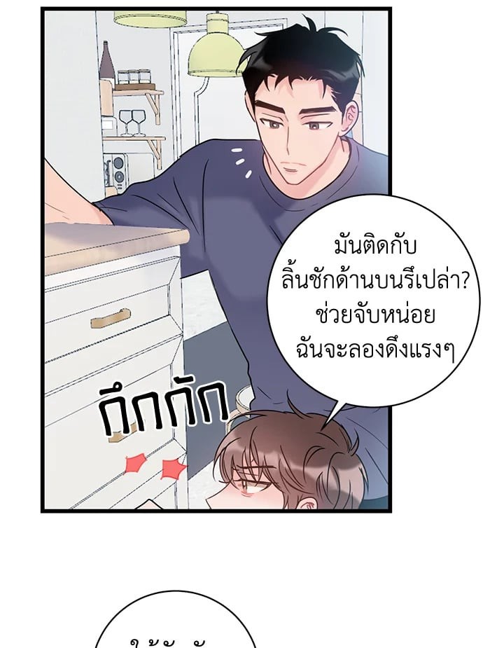 หน้า 44