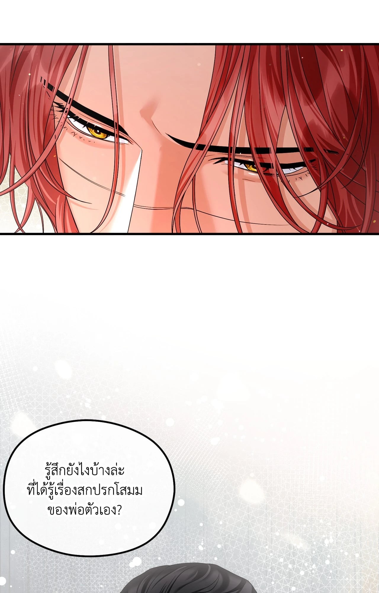 หน้า 109