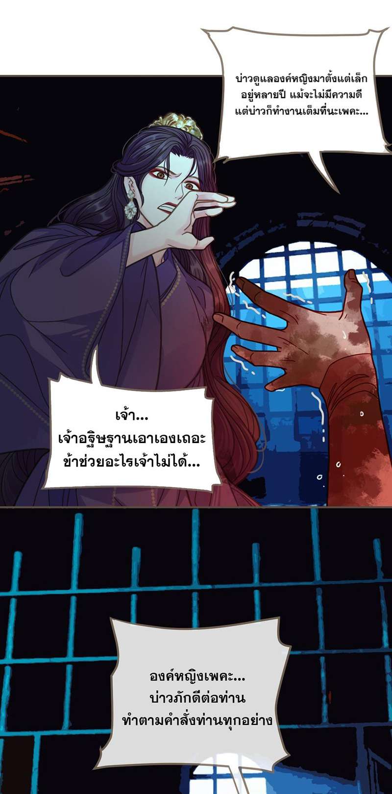 หน้า 28