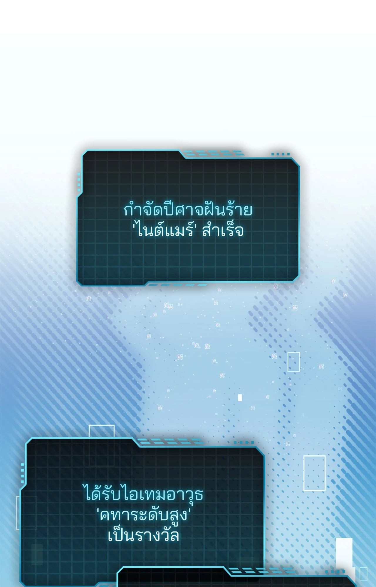 หน้า 132