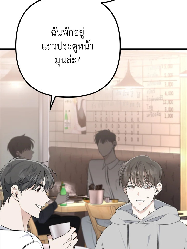 หน้า 100
