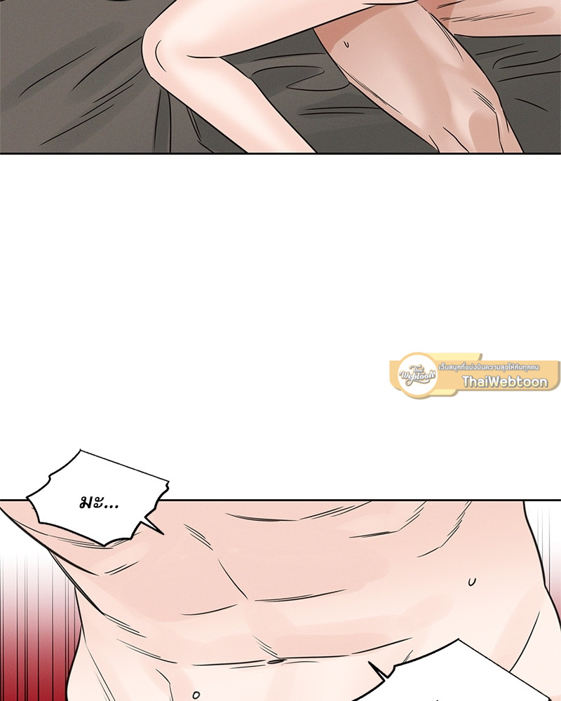 หน้า 77