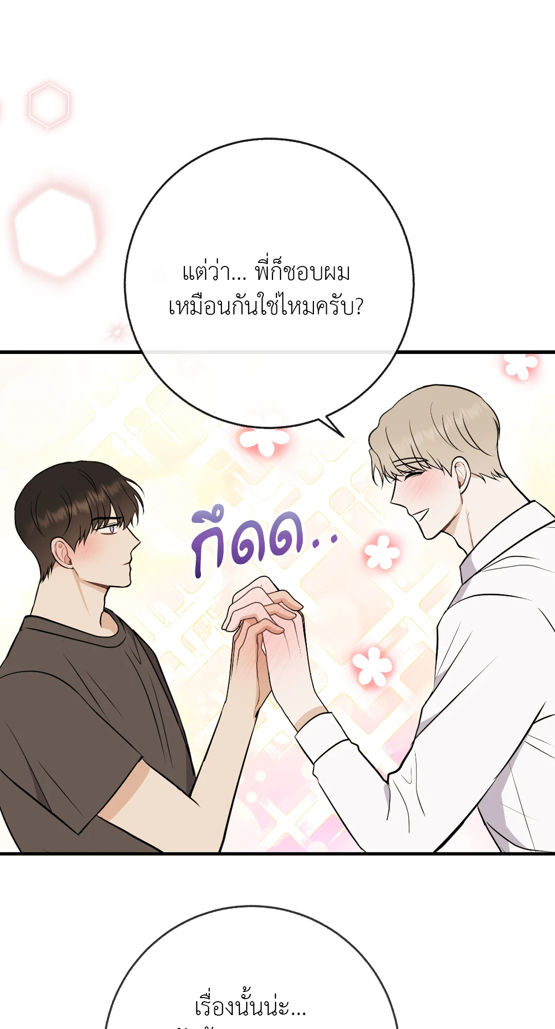 หน้า 57
