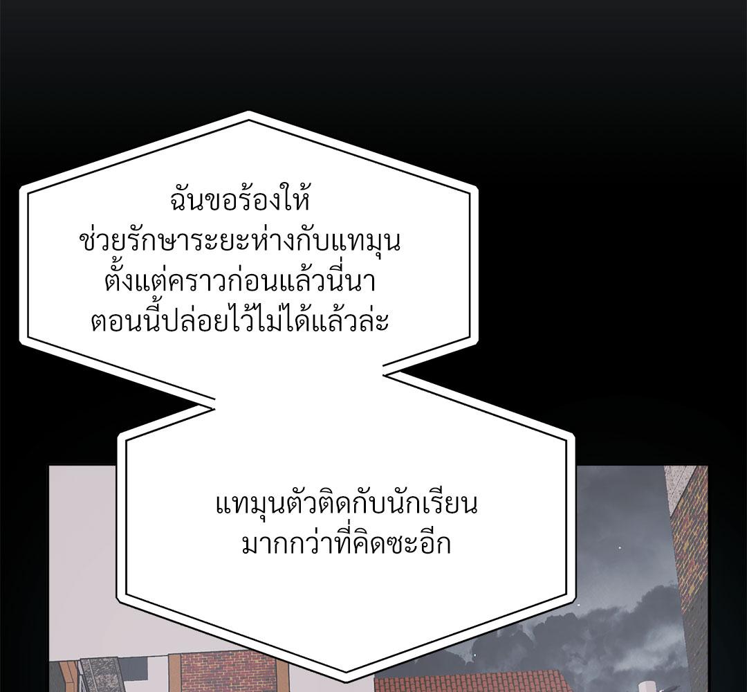 หน้า 189