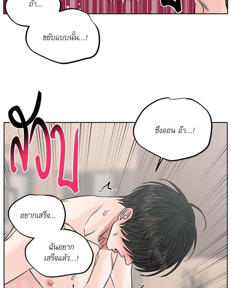 หน้า 80
