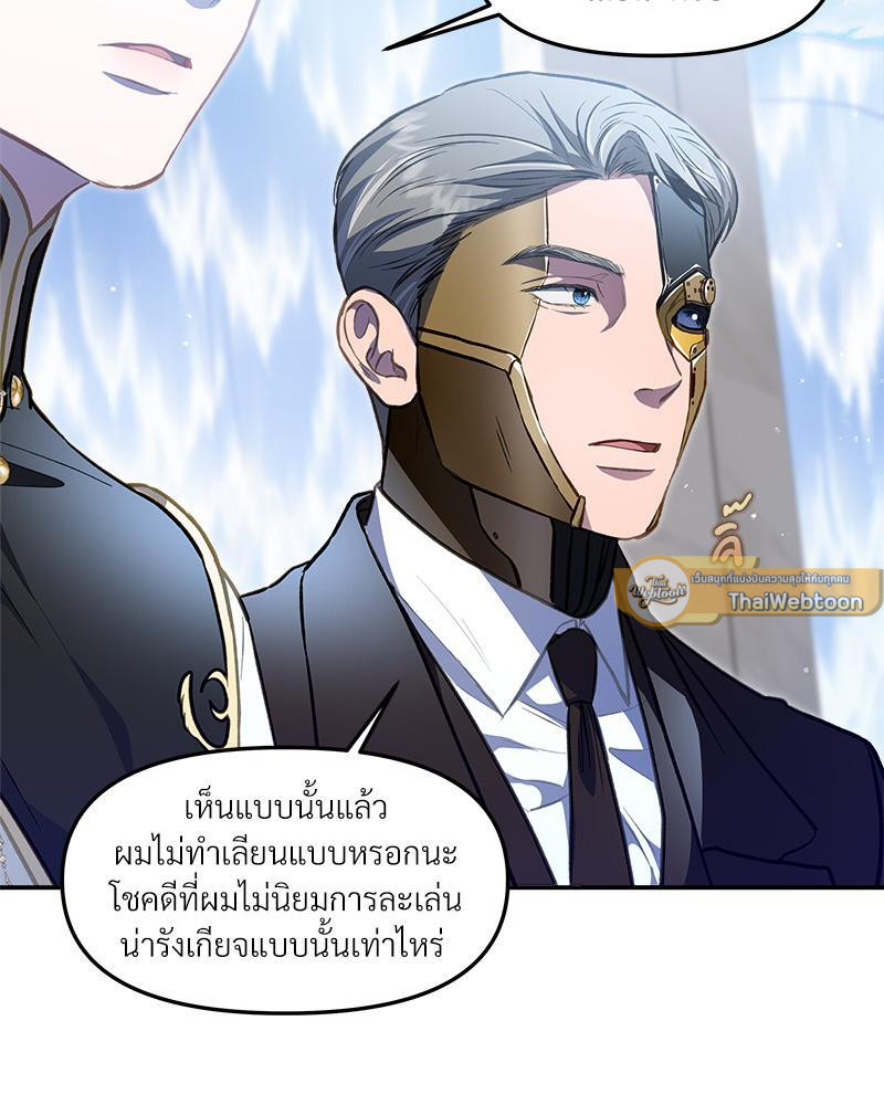 หน้า 86