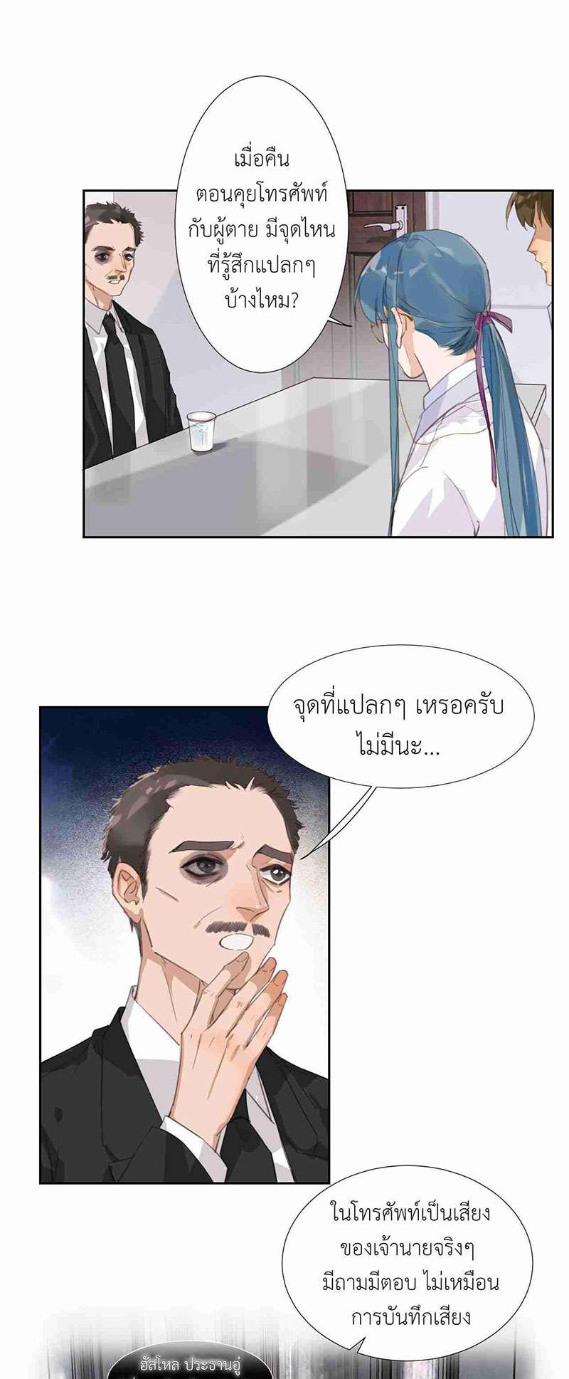 หน้า 20