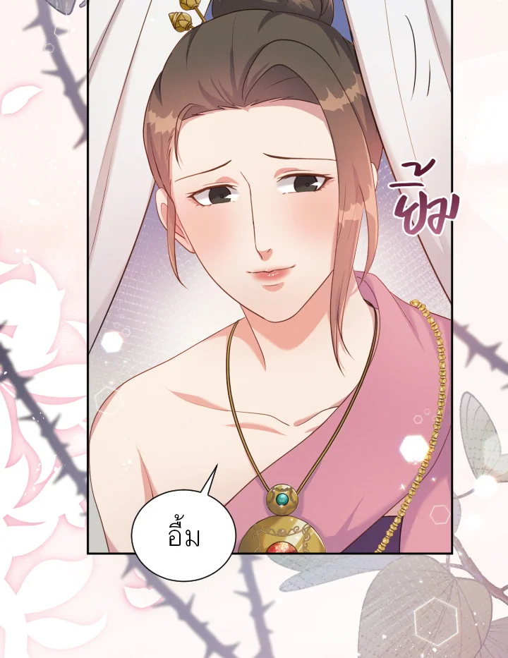 หน้า 95