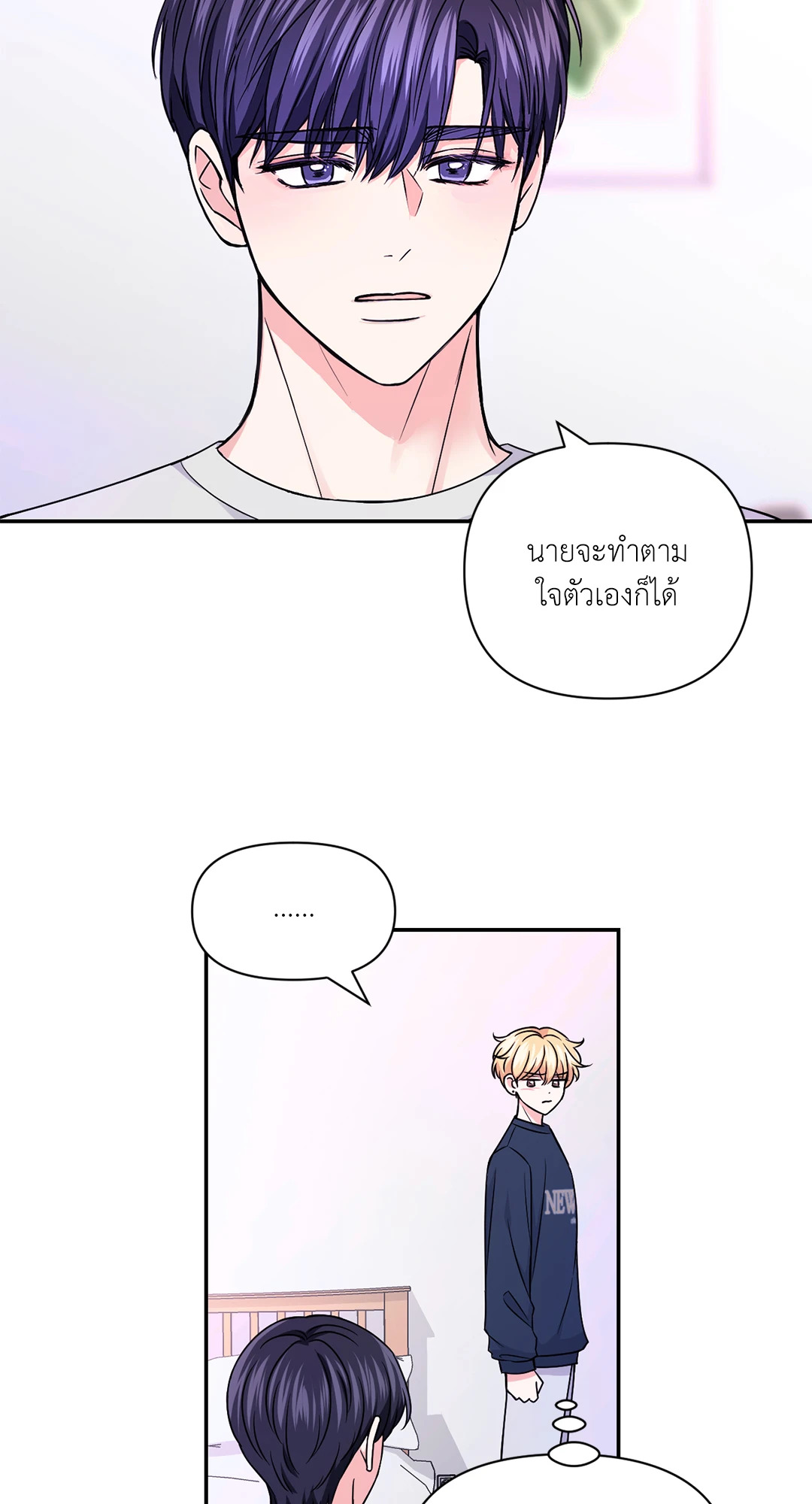 หน้า 38
