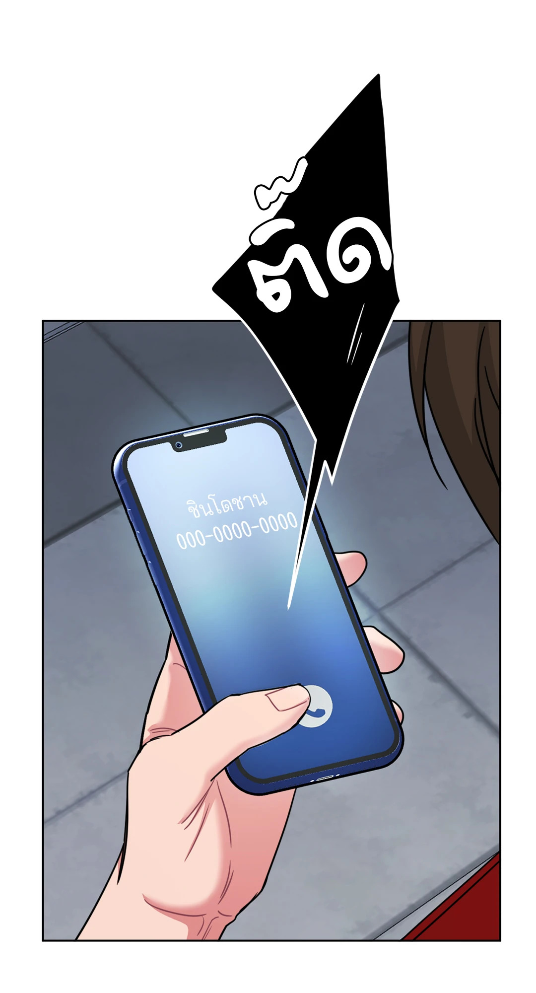 หน้า 66