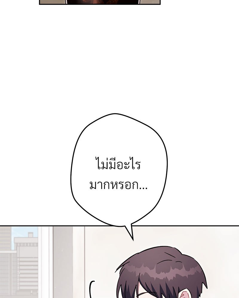 หน้า 165