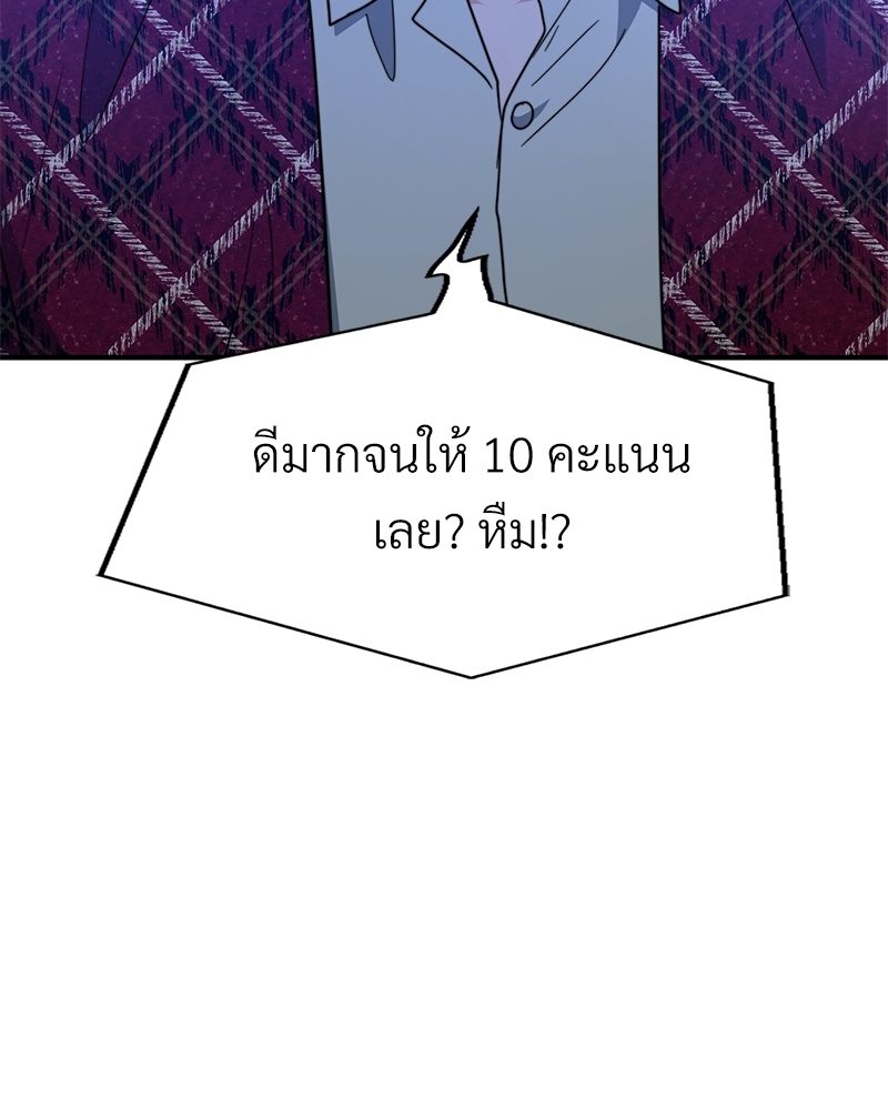 หน้า 136
