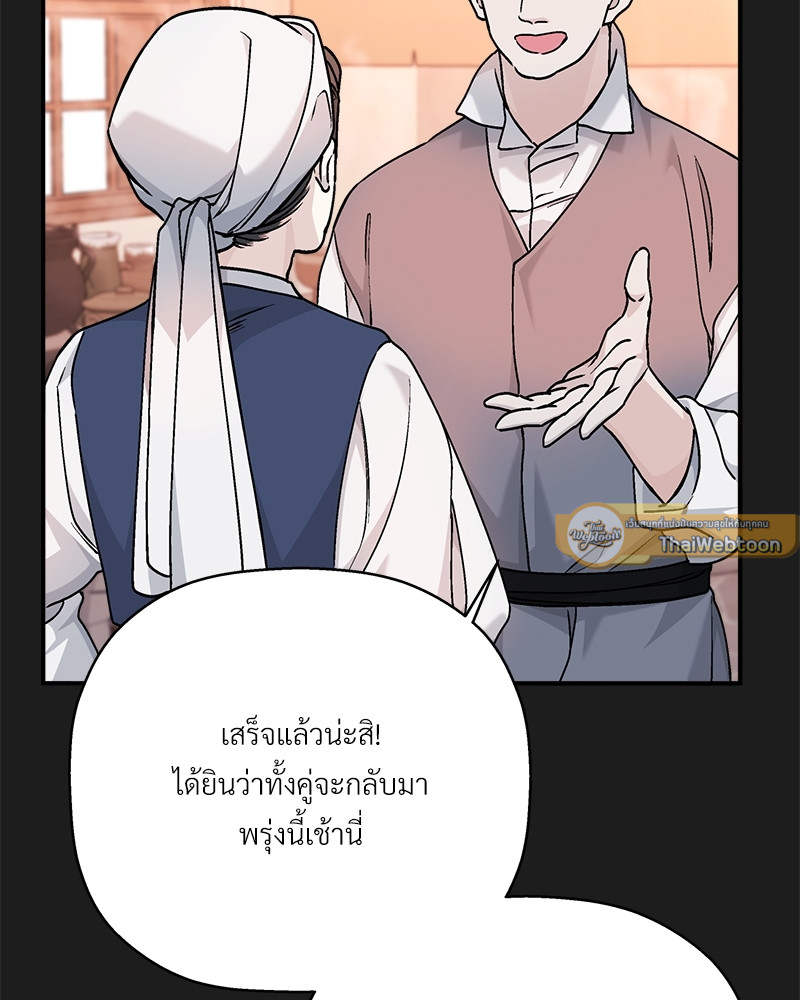 หน้า 119