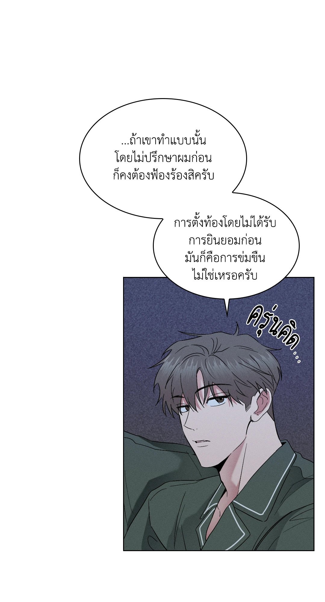 หน้า 48