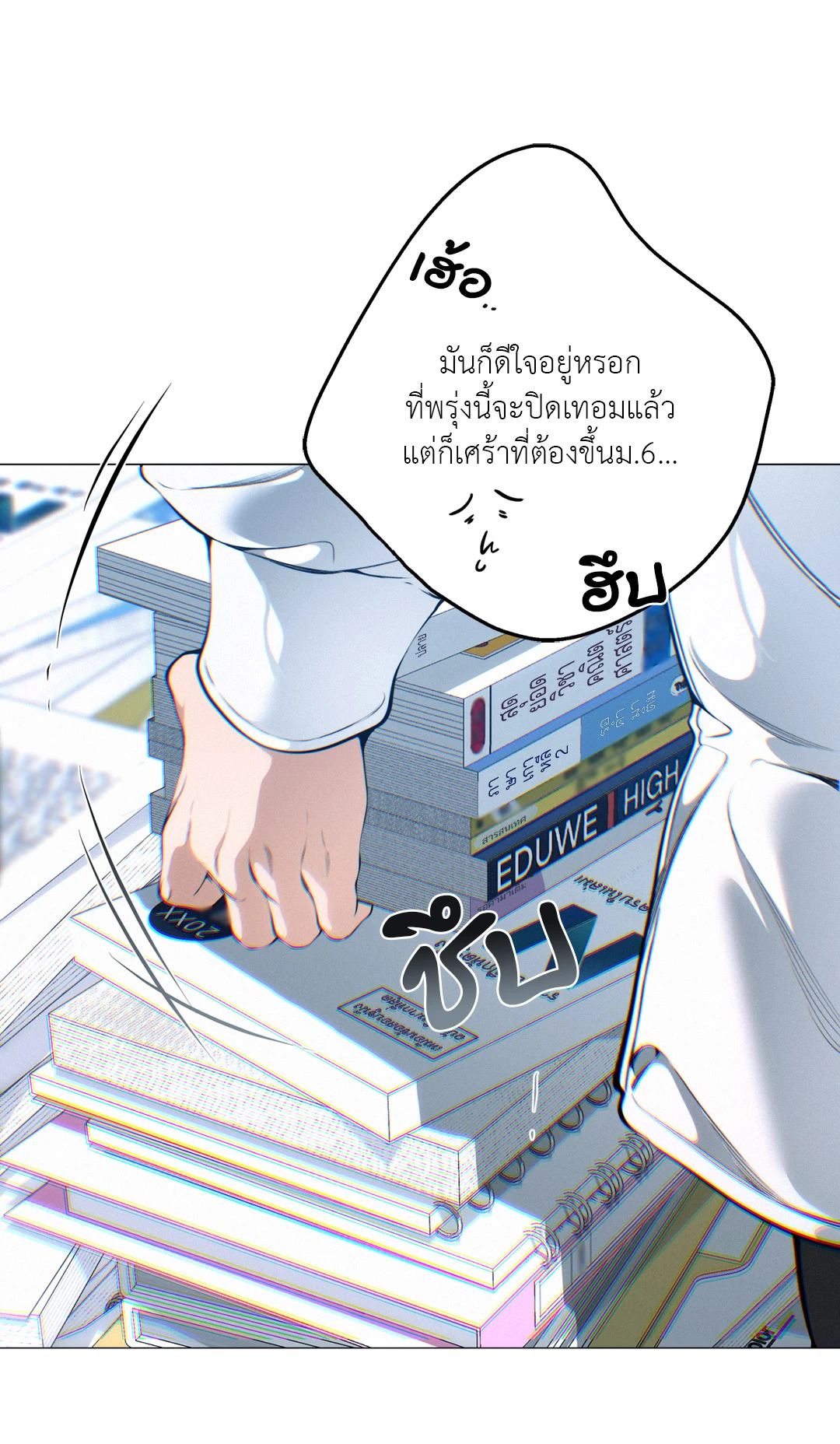 หน้า 3