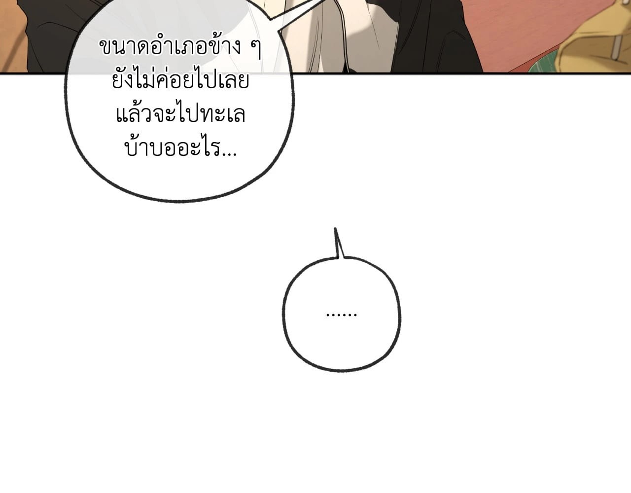 หน้า 88