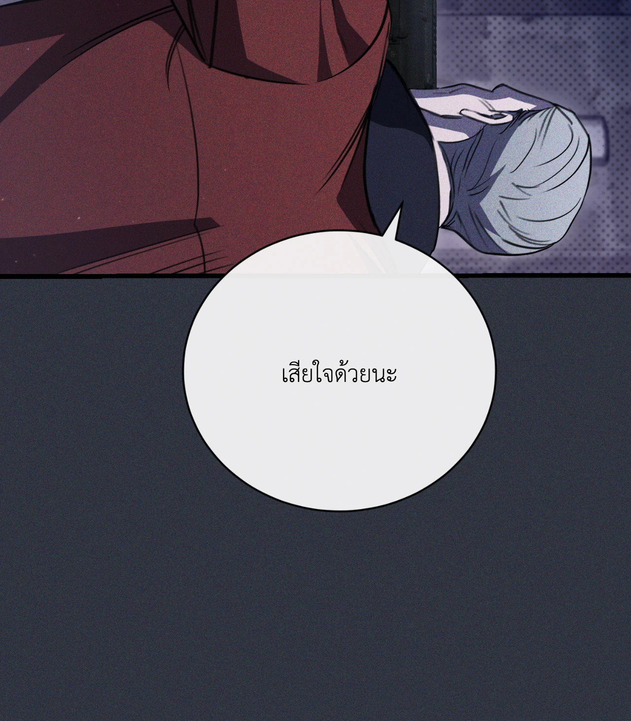 หน้า 69