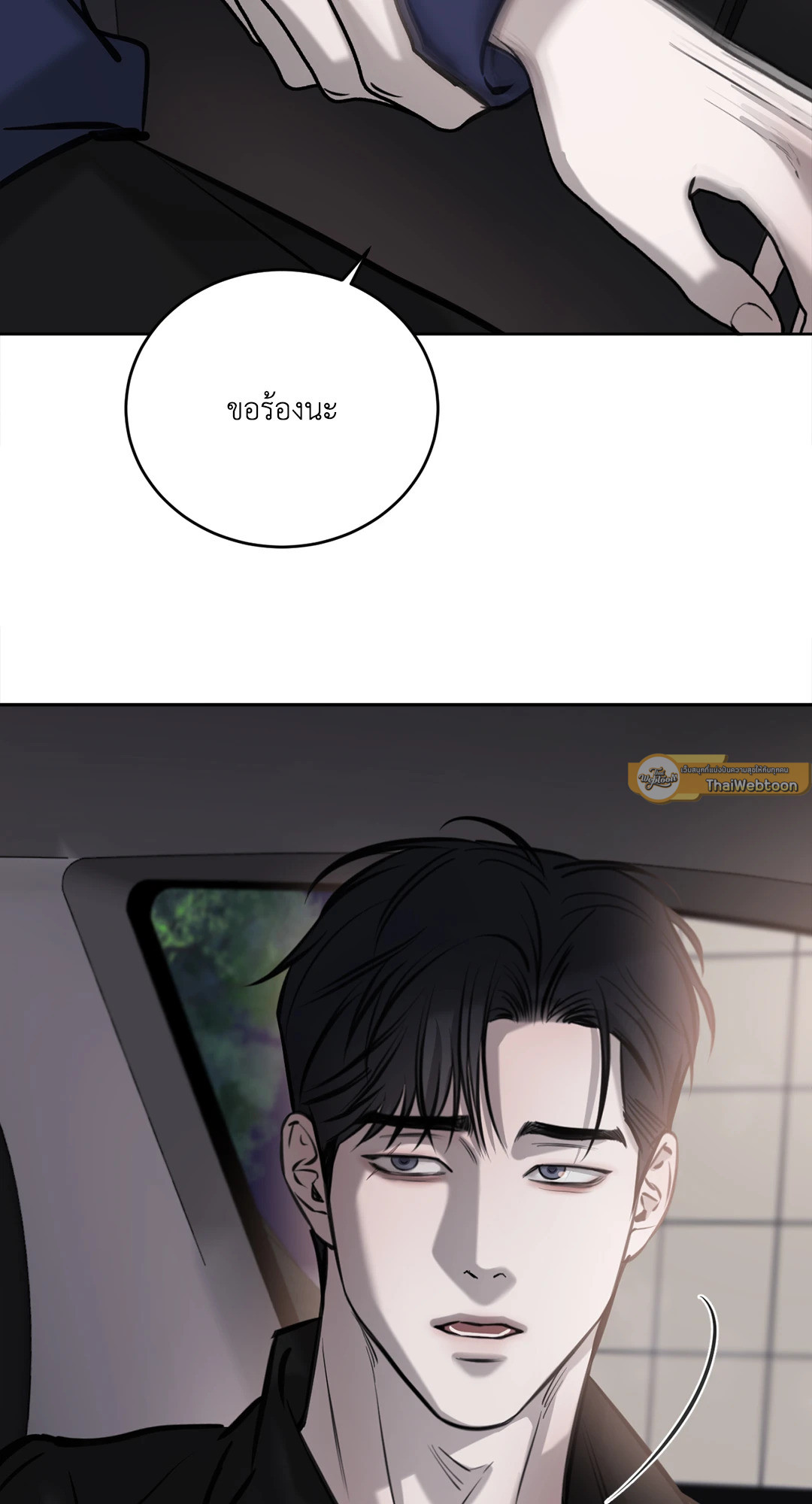 หน้า 40