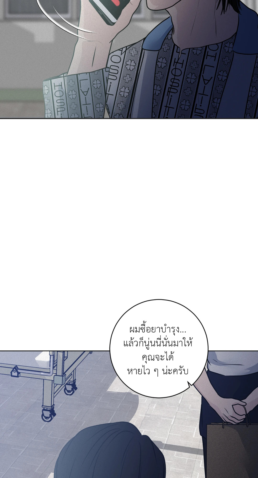 หน้า 80