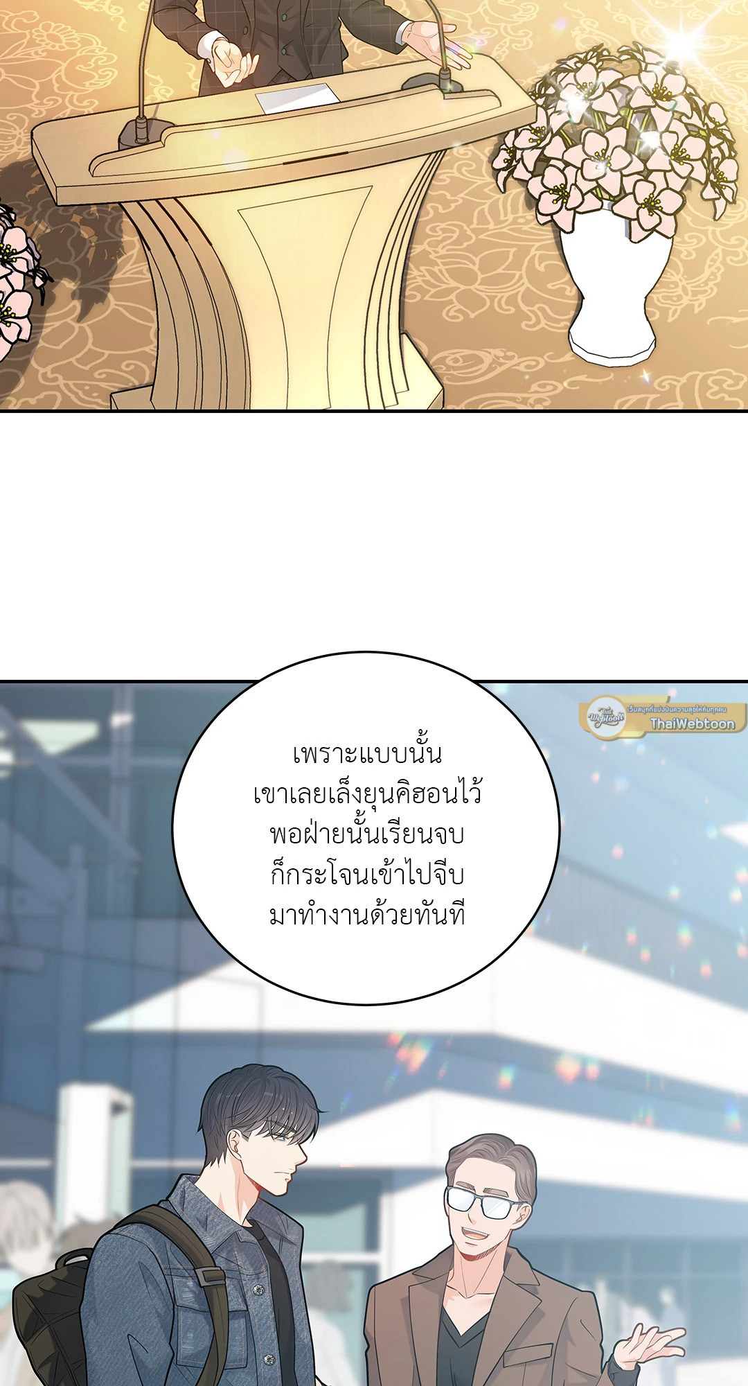 หน้า 30