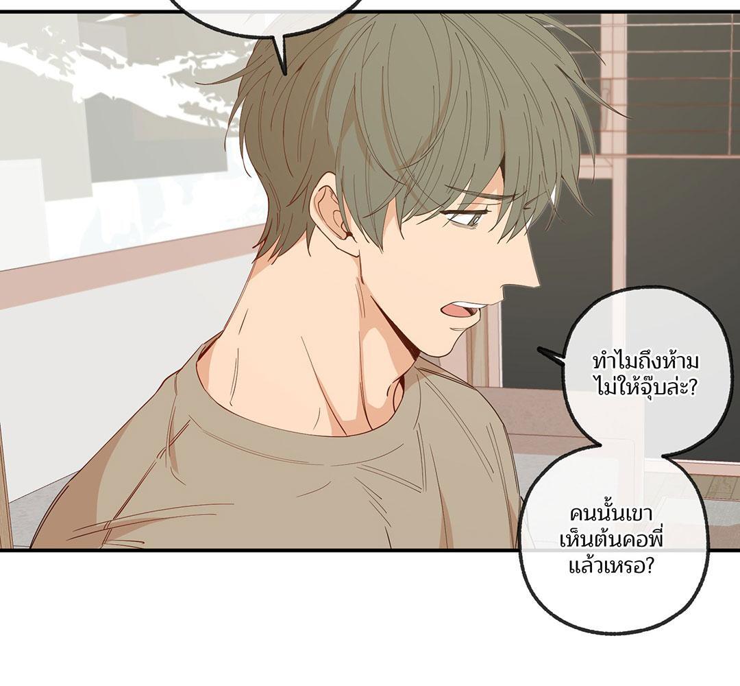 หน้า 74