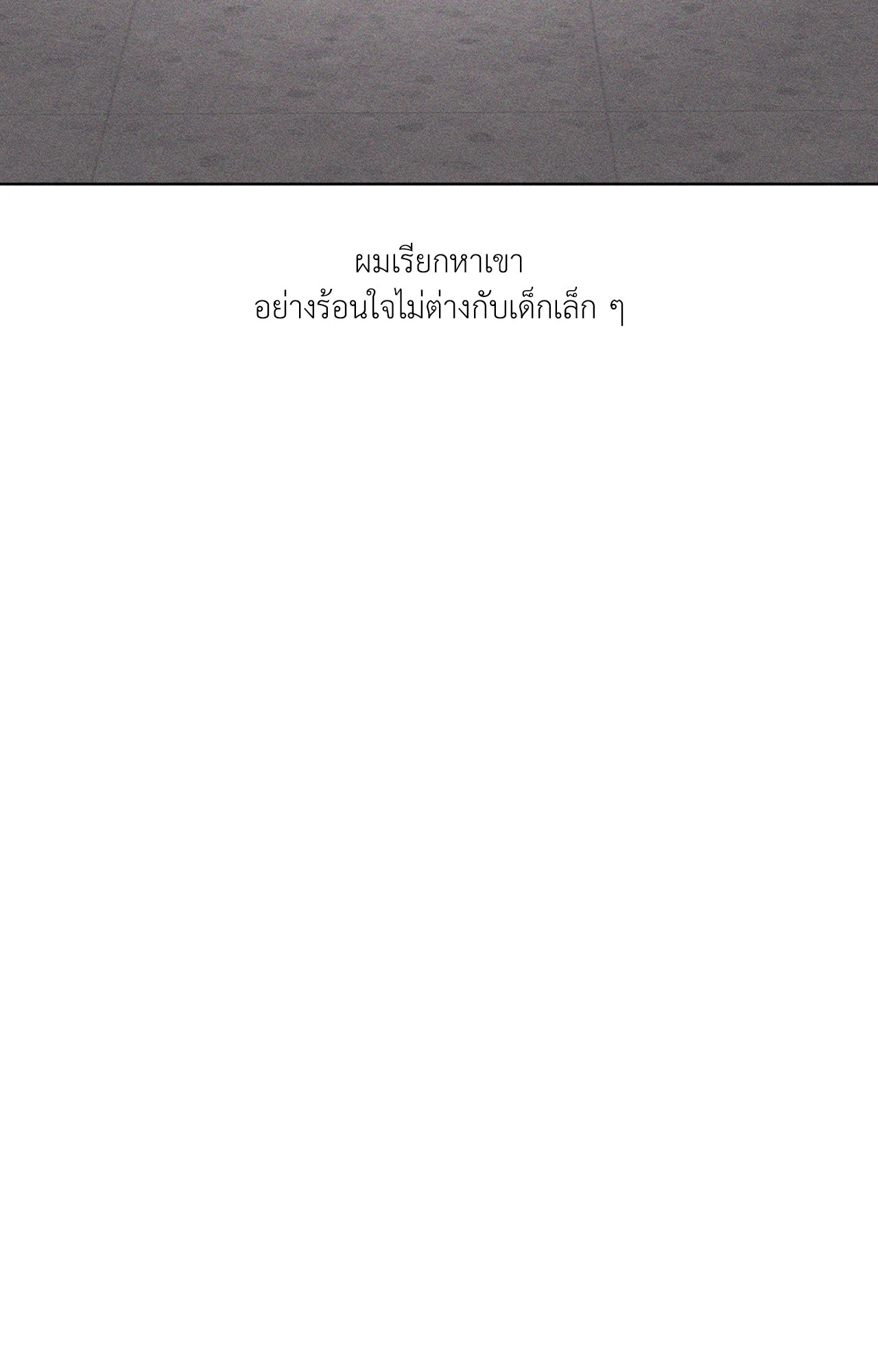 หน้า 141