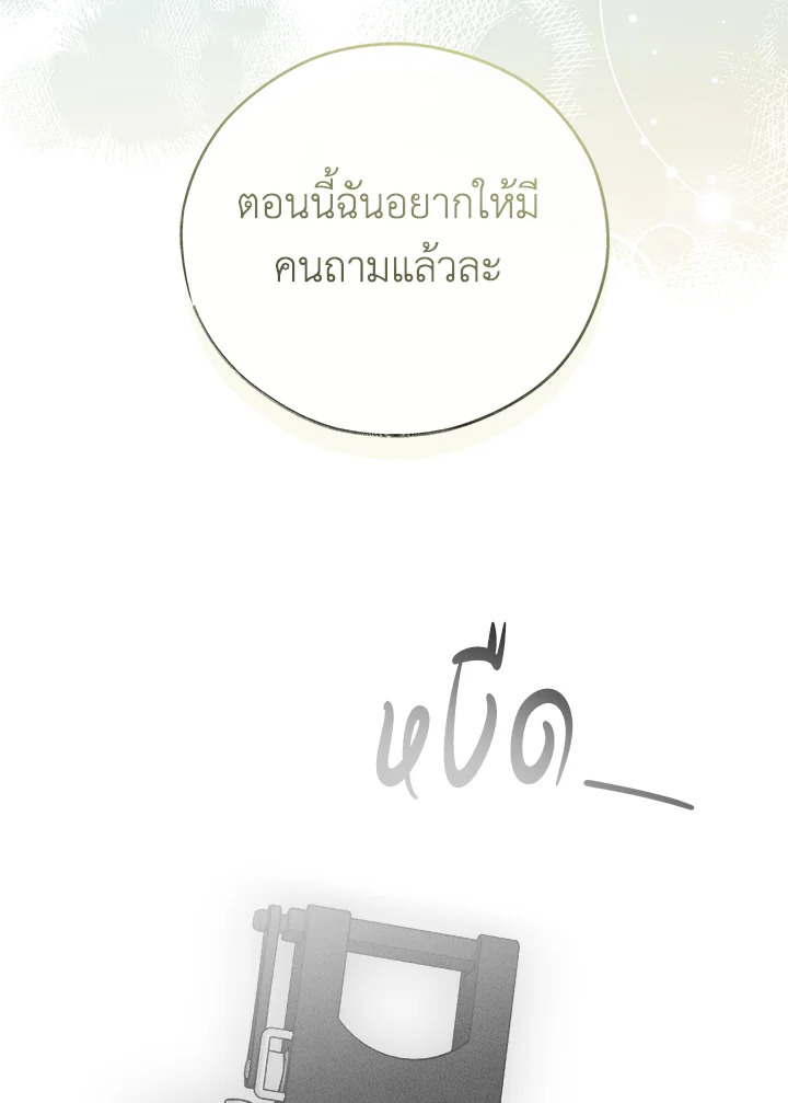 หน้า 115
