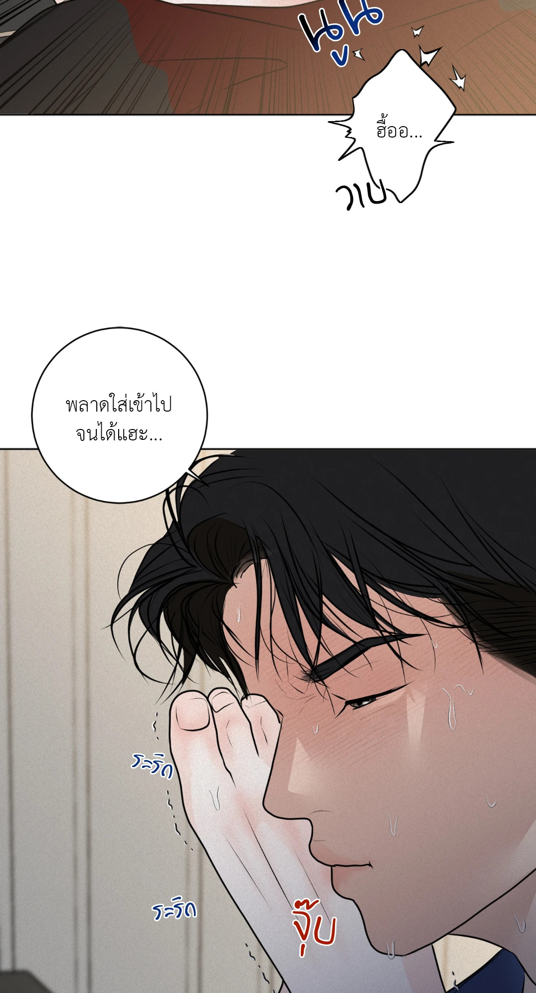 หน้า 49
