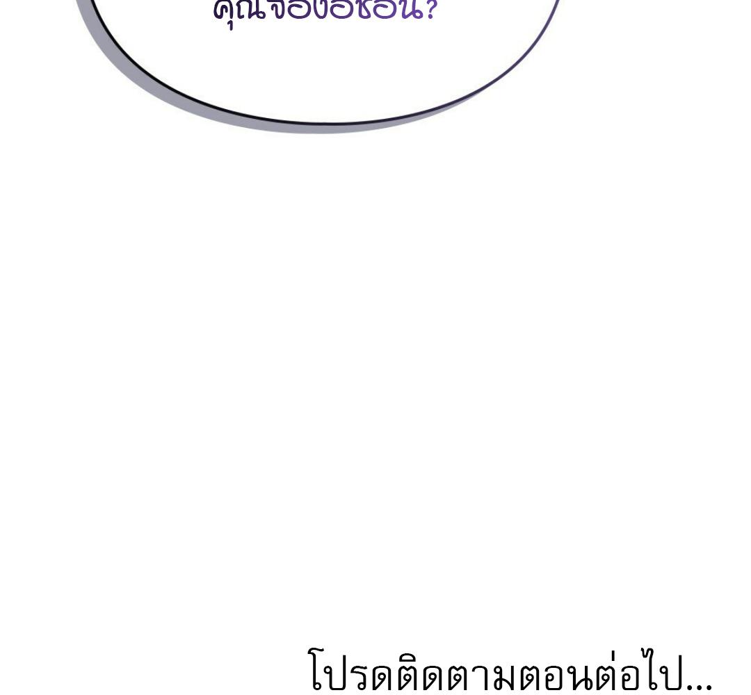 หน้า 146