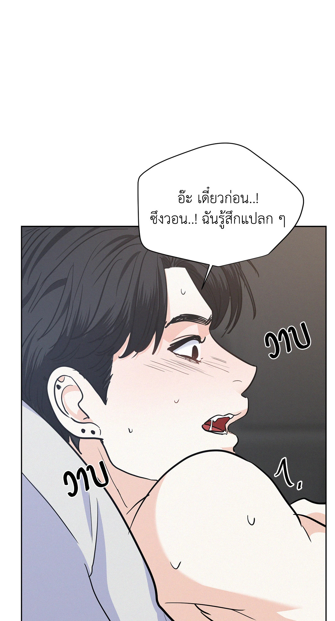 หน้า 65